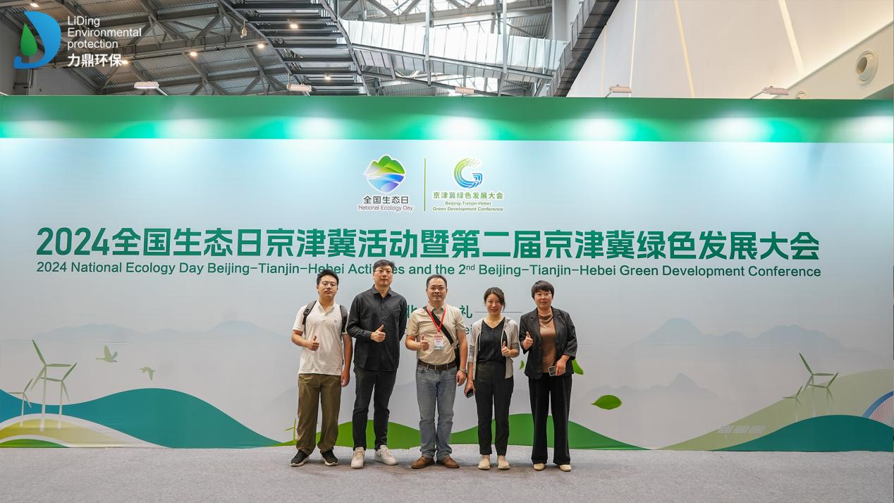 污水處理廠家力鼎環(huán)保12 污水處理廠家力鼎環(huán)保12