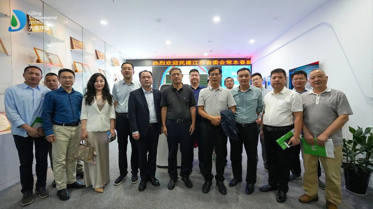 民建江蘇省委會(huì)常本春副主委一行力鼎環(huán)?？疾熘笇?dǎo)！