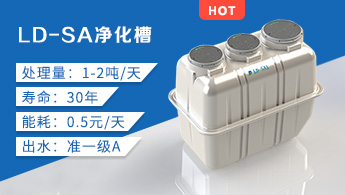 凈化槽價格 凈化槽價格