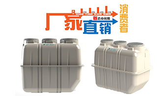 凈化槽廠家 凈化槽廠家
