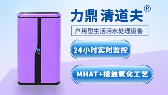 景區(qū)一體化污水處理設(shè)備 景區(qū)一體化污水處理設(shè)備